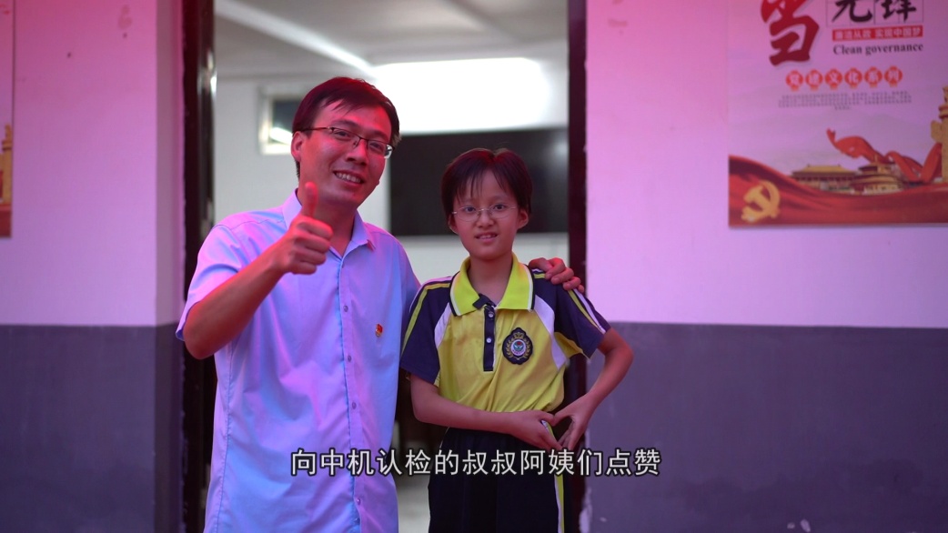 C:\Users\jiyang\Desktop\《認(rèn)檢實事進(jìn)大山》完整版(5分鐘)20211013\視頻截圖\微信圖片_20211013095455.jpg C:\Users\jiyang\Desktop\《認(rèn)檢實事進(jìn)大山》完整版(5分鐘)20211013\視頻截圖\微信圖片_20211013095455.jpg