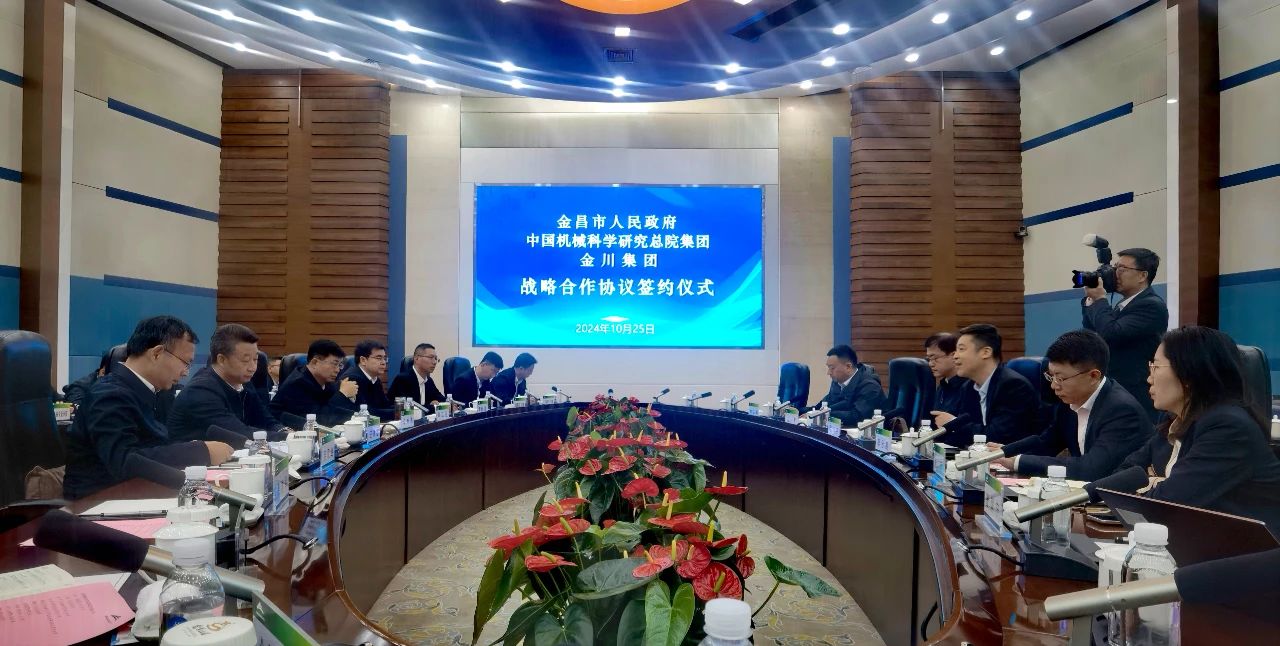 微信圖片_20241105143911.jpg 微信圖片_20241105143911.jpg